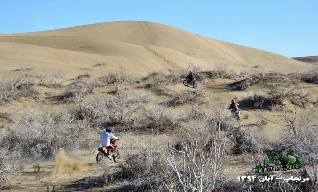 Maranjab via Abshirin - Autumn 1394 2015 (45)