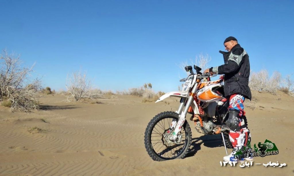 Maranjab via Abshirin - Autumn 1394 2015 (47)