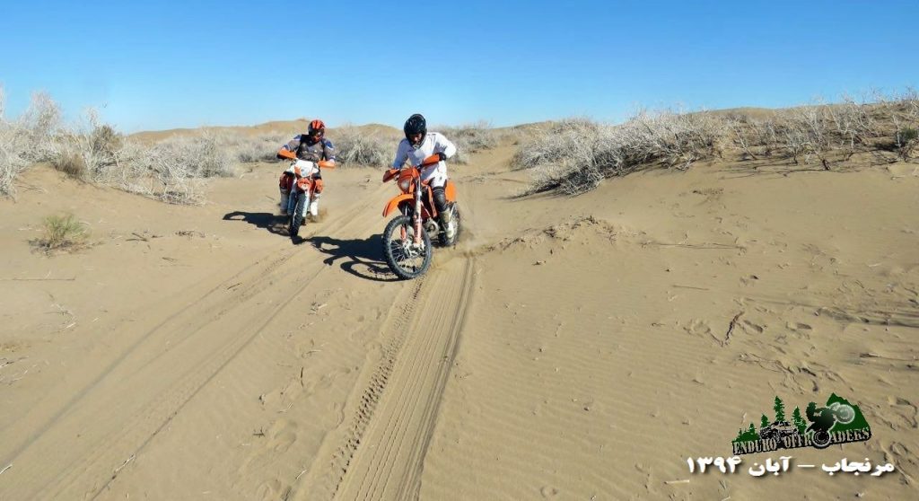 Maranjab via Abshirin - Autumn 1394 2015 (49)