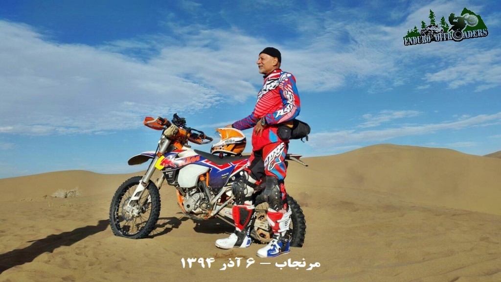 Maranjab via Abshirin(38) - Autumn 1394 2015