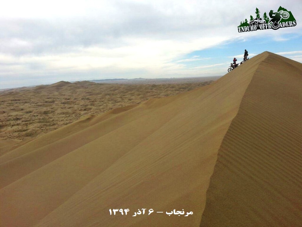 Maranjab via Abshirin(39) - Autumn 1394 2015
