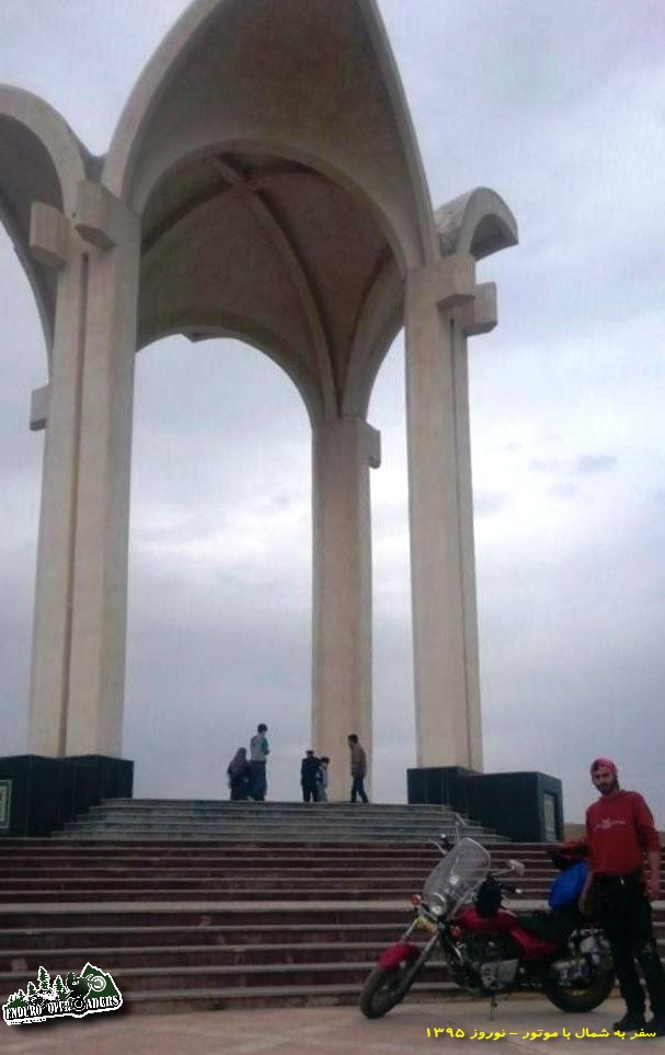 آرامگاه شاعر بزرگ ترکمن ، مختوم قلی فراغی - نوروز ۱۳۹۵ 