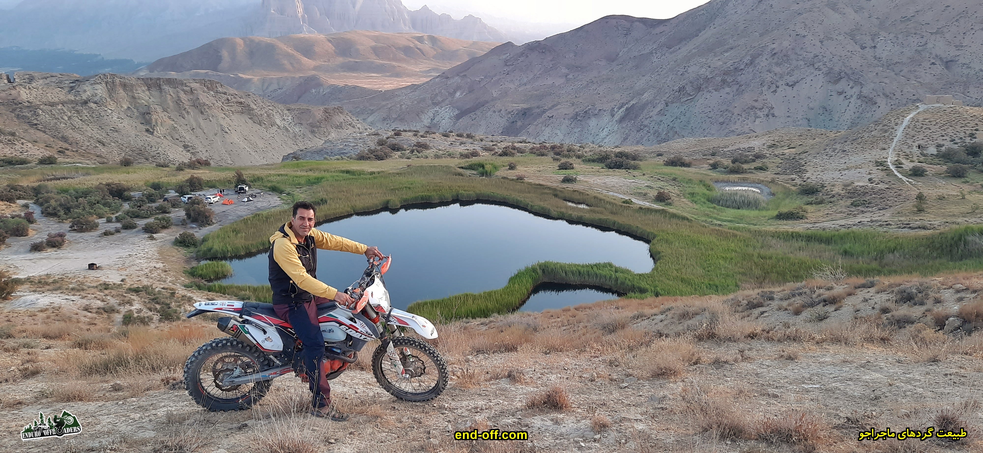 دریاچه آهنک Ahanak - تابستان 1399 2020