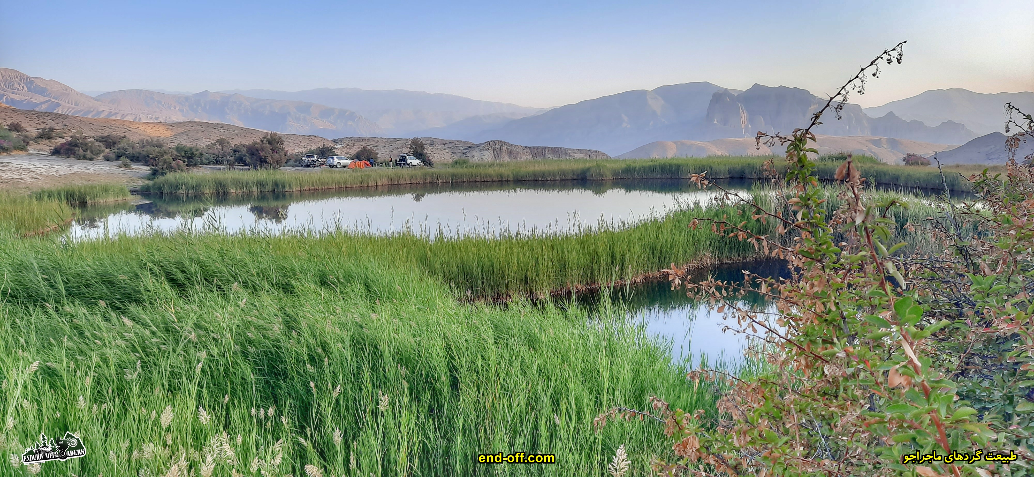 دریاچه آهنک Ahanak - تابستان 1399 2020