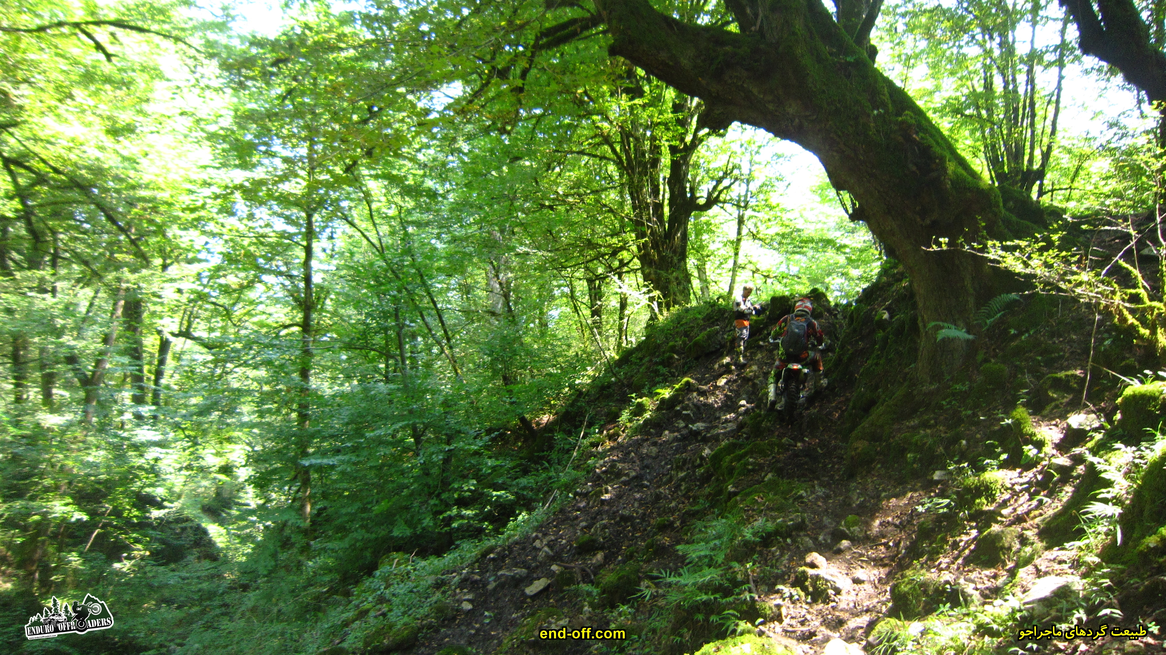 گت کلا به دیوا - تابستان 1399 - 2020