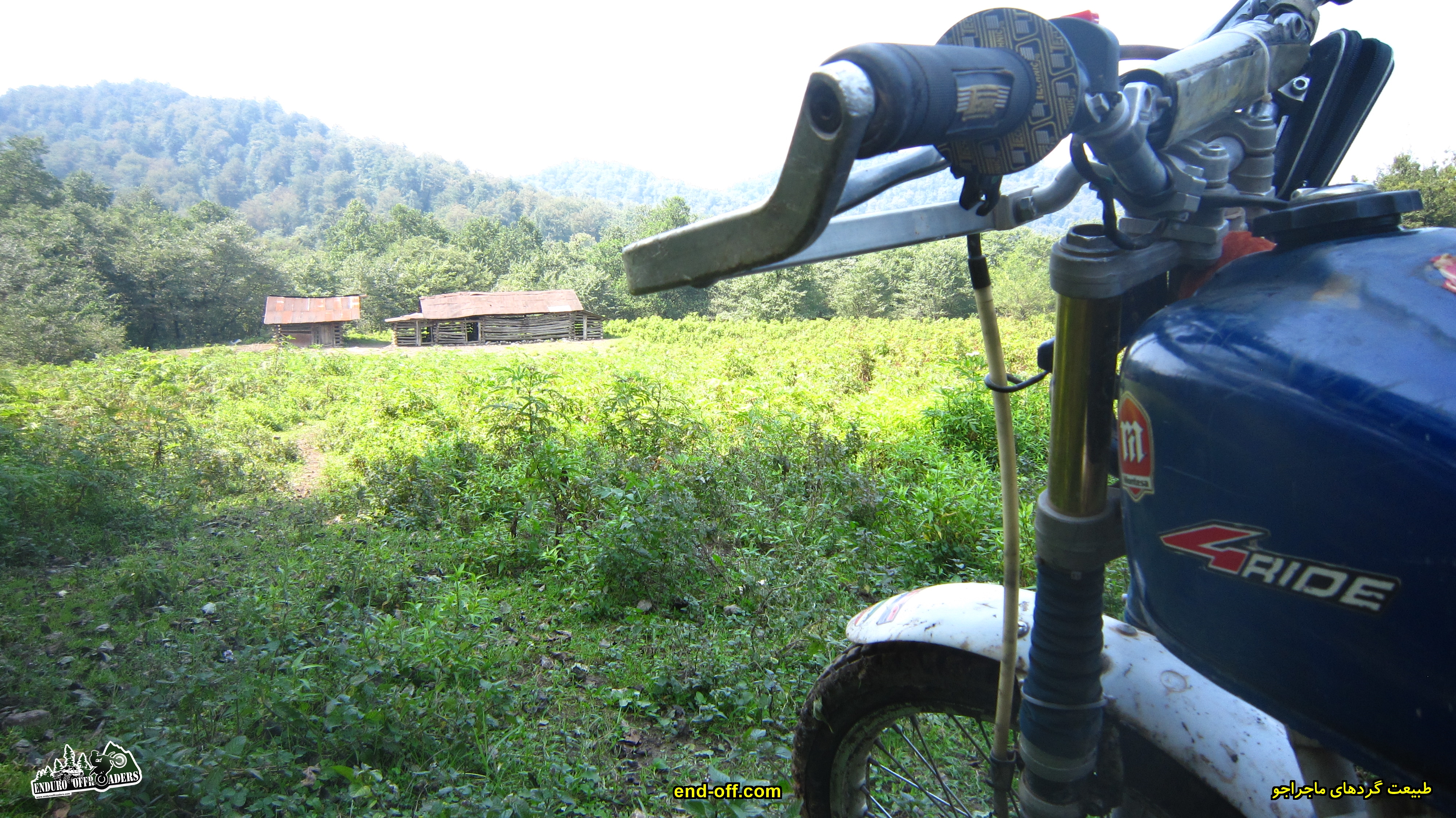 گت کلا به دیوا - تابستان 1399 - 2020