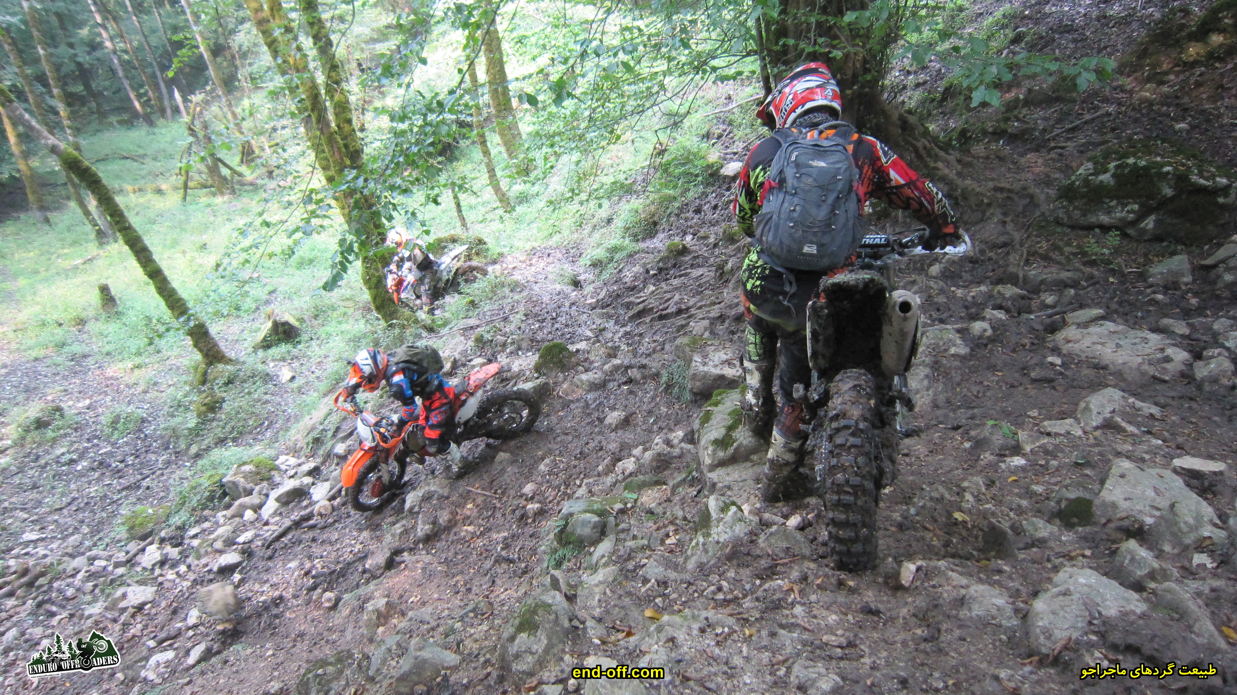 گت کلا به دیوا - تابستان 1399 - 2020