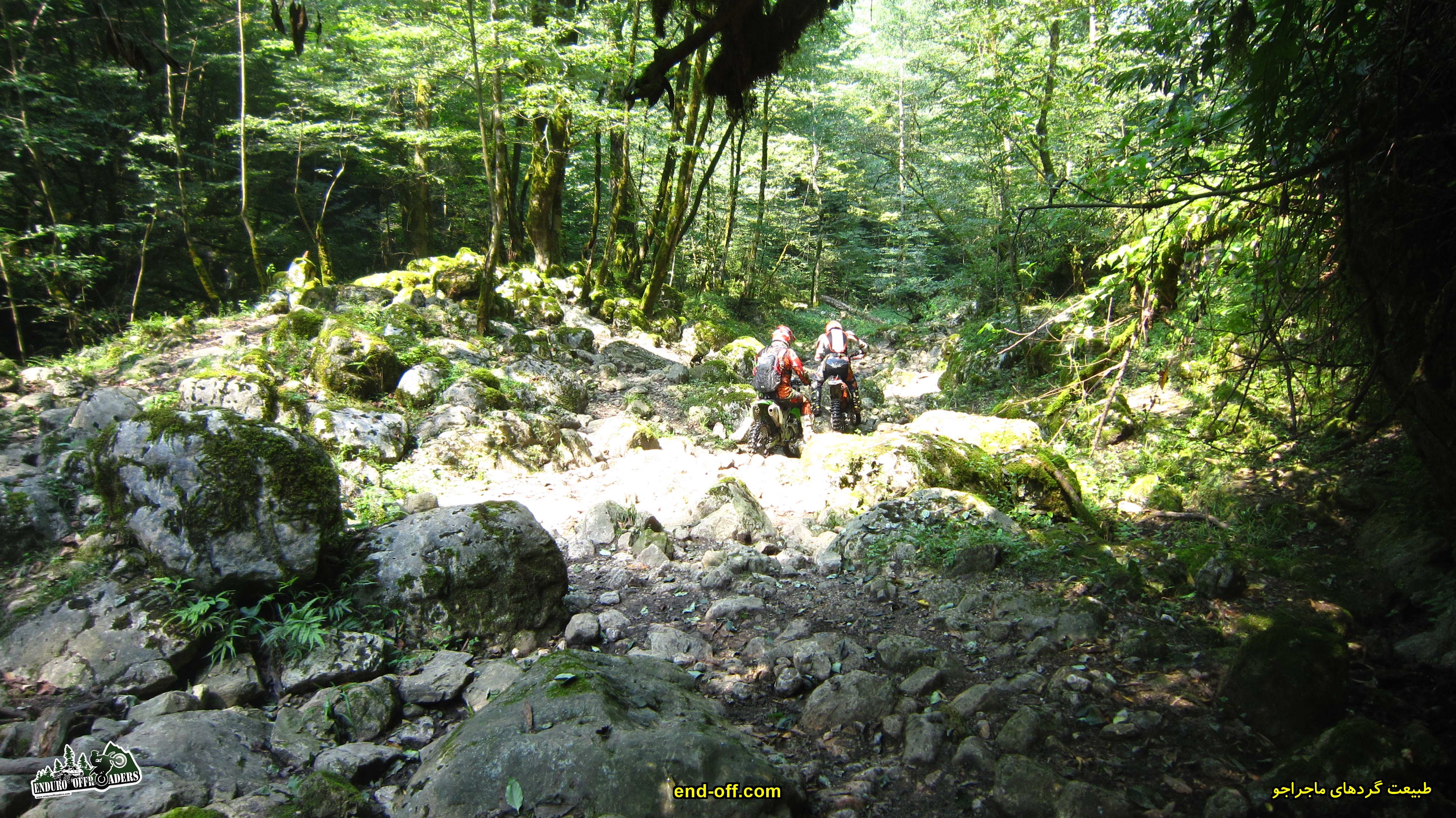 گت کلا به دیوا - تابستان 1399 - 2020