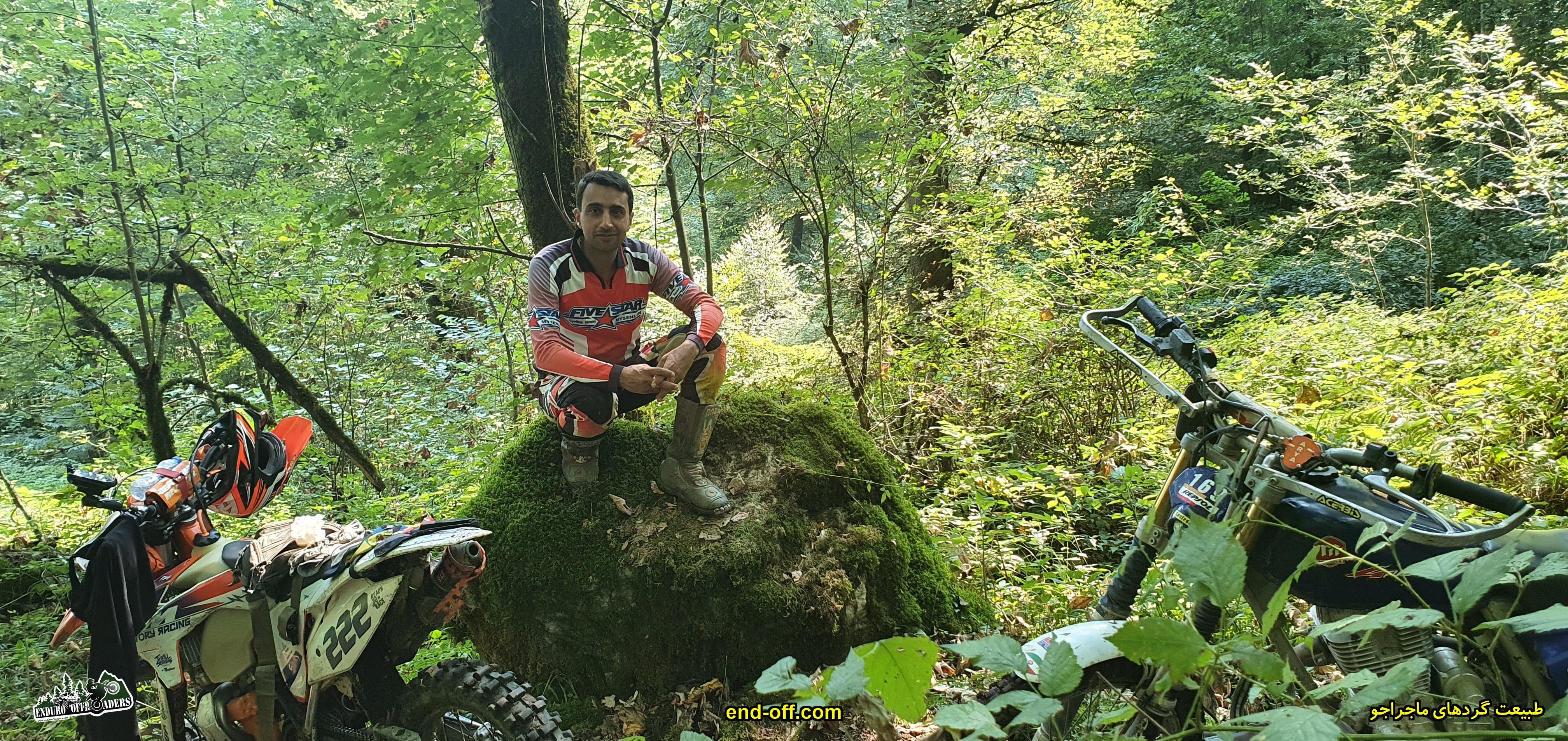 گت کلا به دیوا - تابستان 1399 - 2020