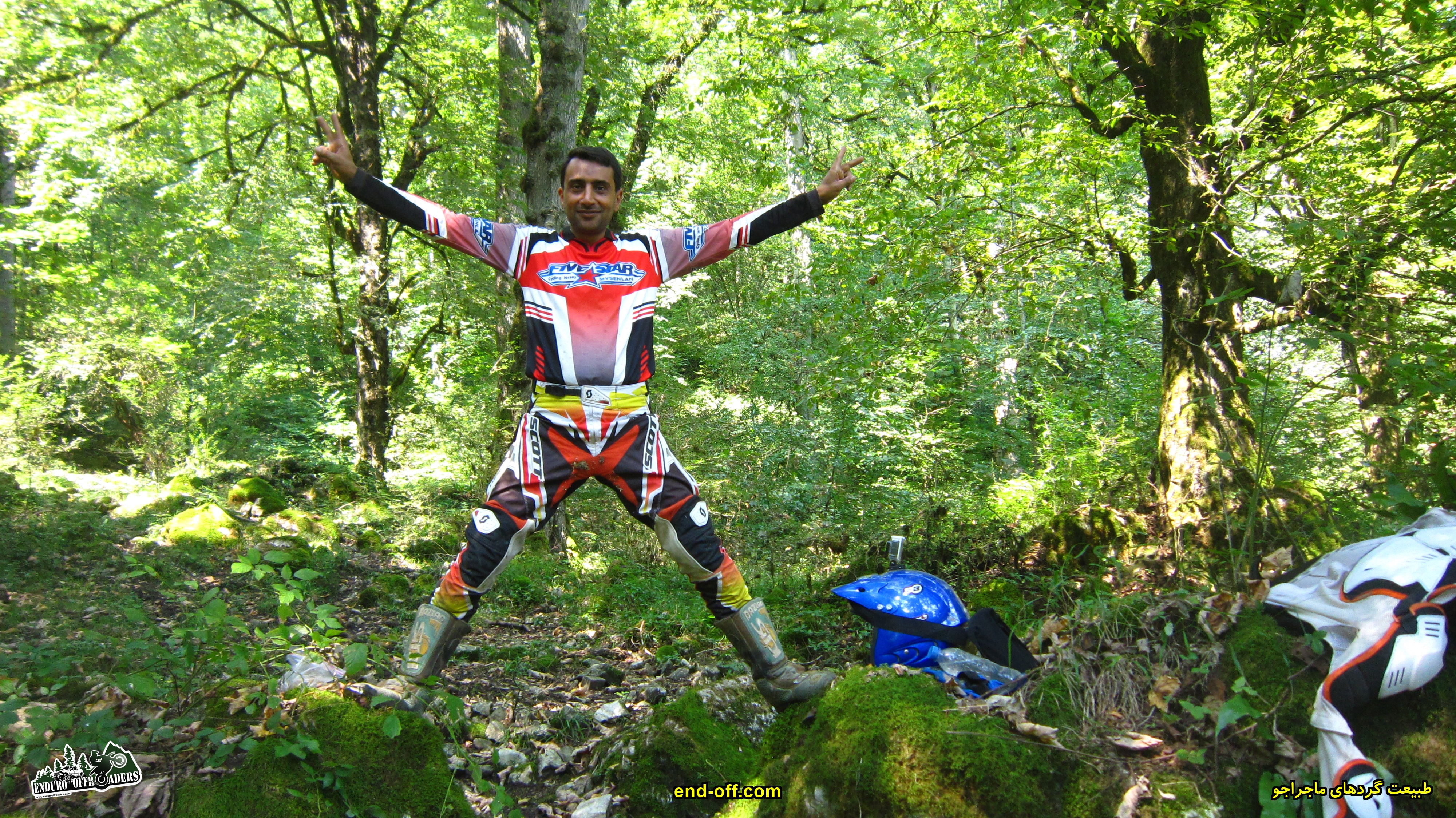 گت کلا به دیوا - تابستان 1399 - 2020