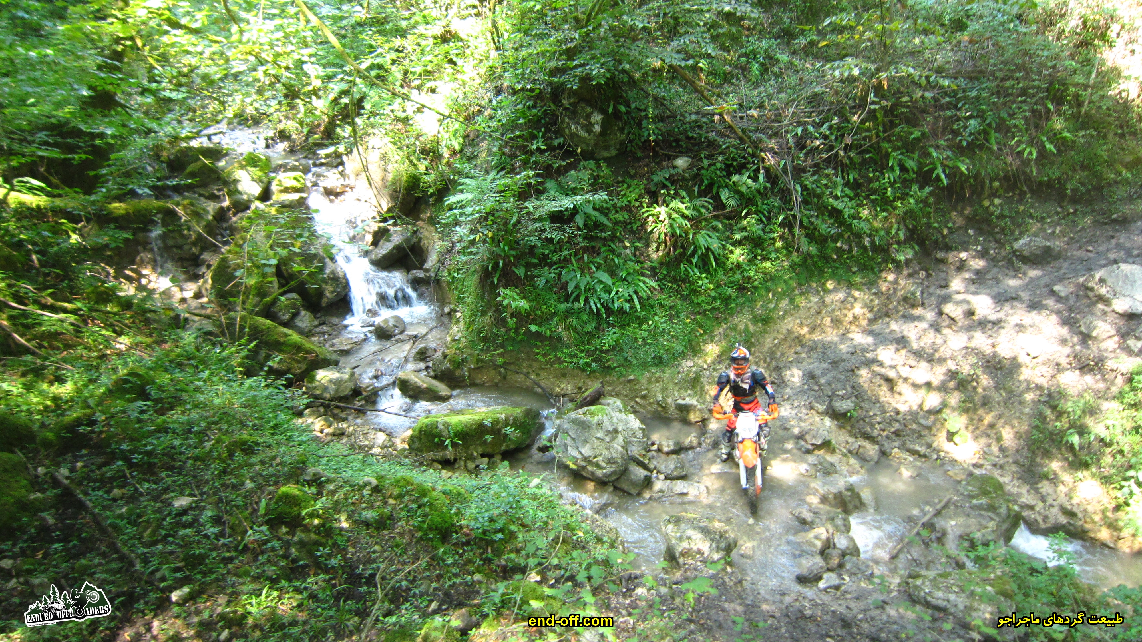 گت کلا به دیوا - تابستان 1399 - 2020