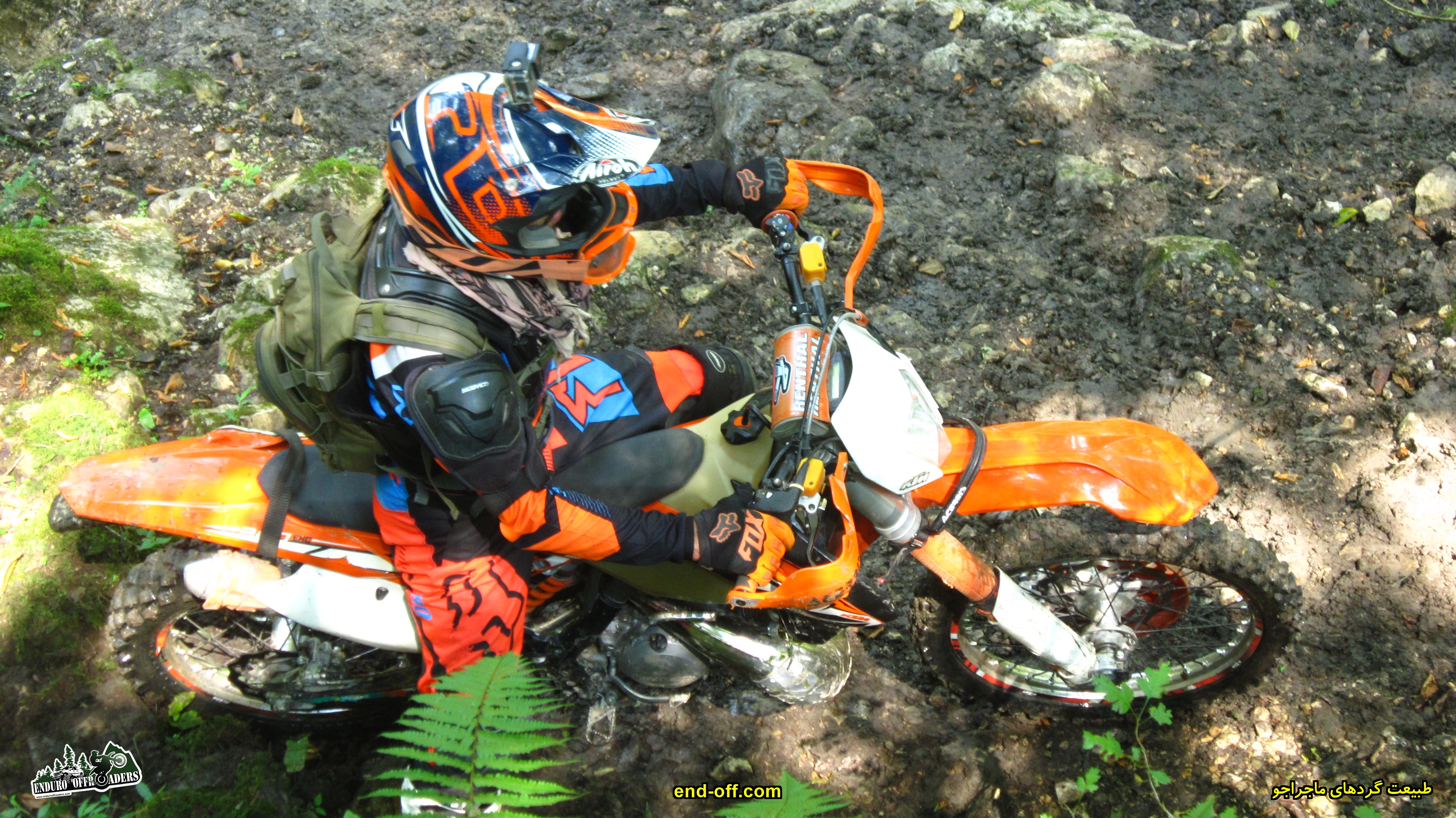 گت کلا به دیوا - تابستان 1399 - 2020