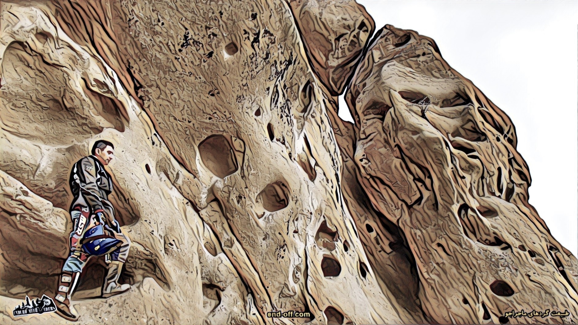 ارتفاعات وردیج - زمستان 1399 2020