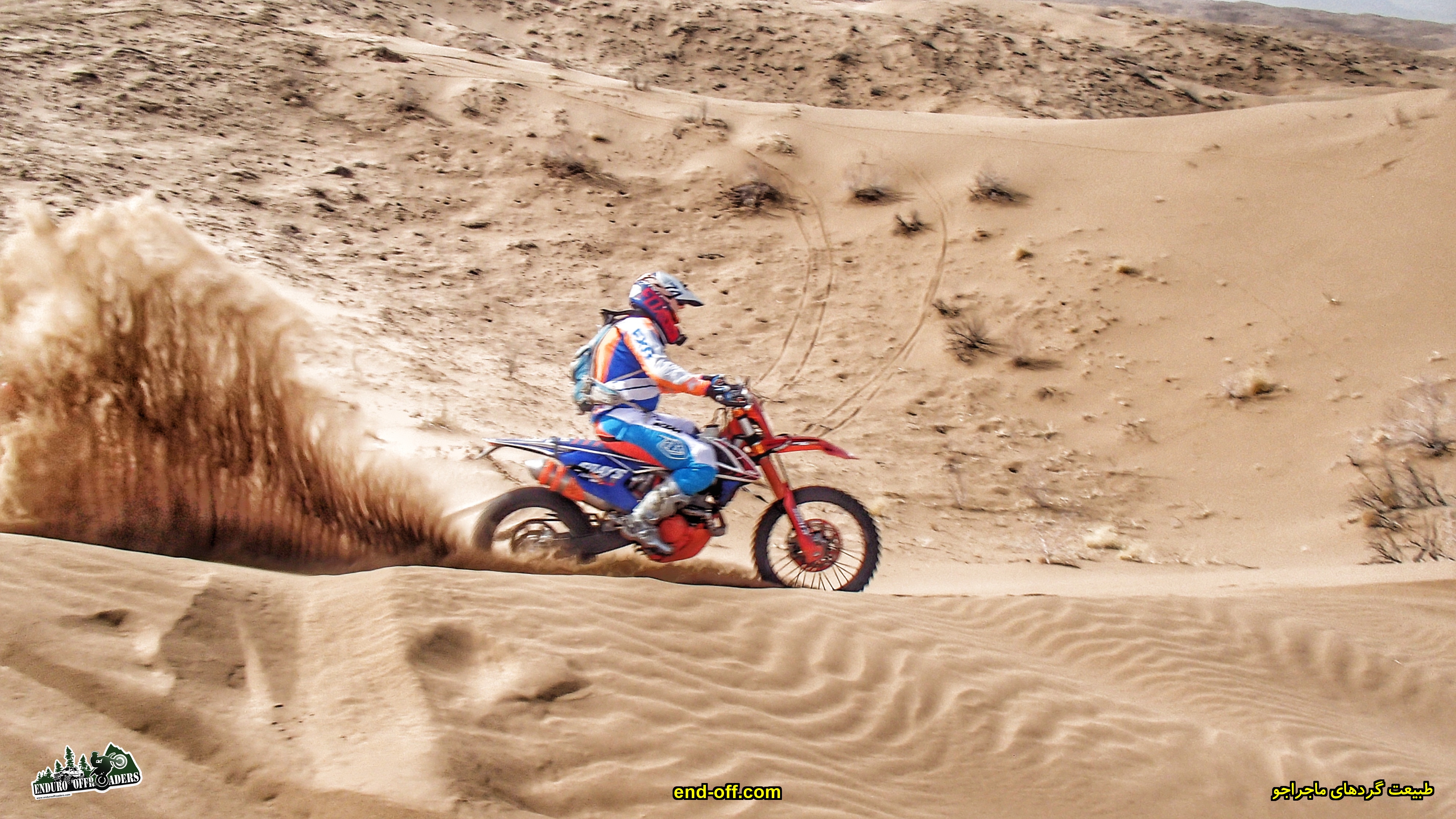 کویر ابوزیدآباد - زمستان 1399 2021