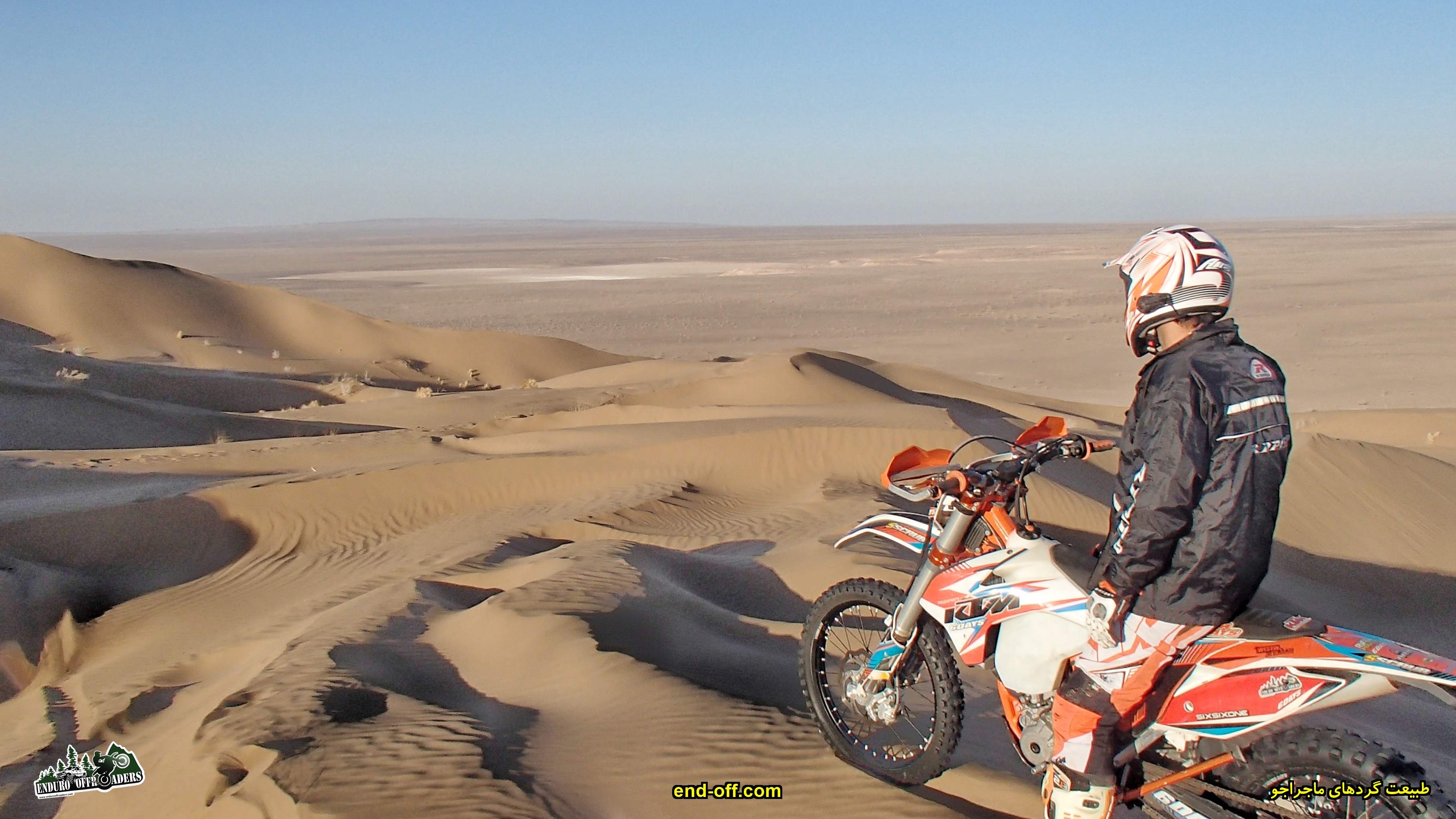 کویر ابوزیدآباد - زمستان 1399 2021