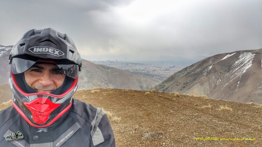 ارتفاعات وردیج، شمال غربی تهران
